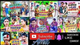 #BhojpuriSuperHits #ALLHits songs #Kundan Bihari  New Bhojpuri Song    NonStop Mp3 Audio