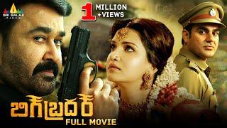 Big Brother Latest Telugu Action Full Movie  Mohanlal Honey Rose  2024 New South Dubbed Movies