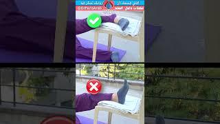 تمرين ضم الفخذ بوضعيه الاستلقاء Side lying Hip Adduction