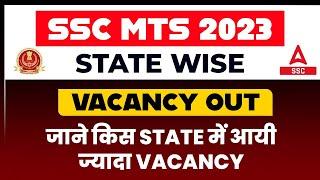 SSC MTS New Vacancy 2023  SSC MTS 2023 State Wise Vacancy  Full Details