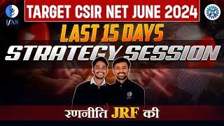 CSIR NET JRF Last 15 Days Strategy  CSIR Mathematical Science NET June 2024  IFAS Maths