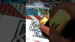 kaligrafi nama Alula #calligraphy #kaligrafi #shorts