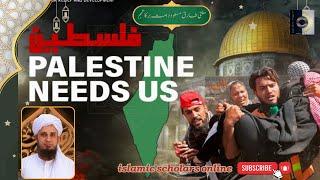 help of Palestine peoples @islamicscholarsonline