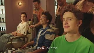 פרסומת בזק עדי אשכנזי עם 7 WiFi האגדי