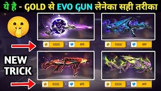 free fire all evo gun skin in gold  evo gun free mein kaise milega  free evo gun skin in free fire