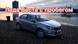 Недостатки Lada Vesta с пробегом. Испанский стыд как выбрать Весту с пробегом