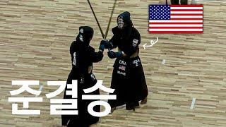 천조국 최강의 검사들과 붙었습니다..  『미국 vs 한국』