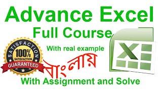 #0.0 Free Advance Excel tutorial  Adv. Excel content  Excel Training  Free Excel Course  Bengali