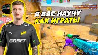 СИМПЛ УЧИТ 4К ЭЛО ИГРОКОВ КАК ИГРАТЬ S1MPLE ИГРАЕТ НА ФЕЙСИТЕ CSGO