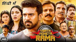 Vinaya Vidheya Rama Full Movie In Hindi Dubbed  Ram Charan Kiara Advani Vivek O  Facts & Review