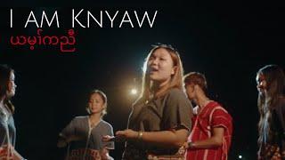 Pu Dah - I am Knyaw ft Dwellwe Hser x Thae Thae x Toe Toe x M2