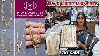 Malabar Latest Gold Matarmala Chain Designs & Price Malabar Gold Rani Haar Designs Gold Necklace