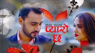 HIMAL SAGAR हिमाल सागर - PYARO CHHA प्यारो छ  NEPALI SONG 2023