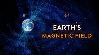 Earths Magnetic Field – Hindi – Quick Support