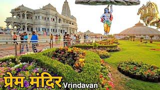 Prem Mandir Tour Vrindavan  Vrindavan Ka Sabse Khubsurat Prem Mandir  Vrindavan Mathura