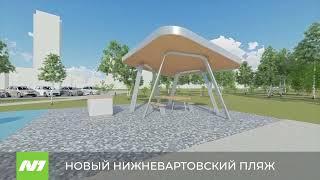 Собаки не дадут благоустроить Комсомольское озеро