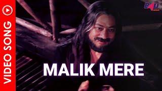 Aakhri Ghulam Movie Song - Malik Mere Hindi Song मालिक मेरे   K. J. Yesudas  B4U Music