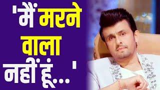 How Sonu Nigam family contracted Covid-19 find out