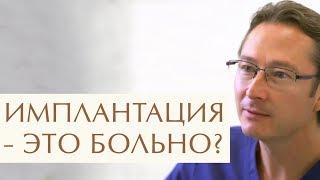  Стоматолог о том что нужно знать об имплантации зубов. Имплантация зубов что нужно знать. 12+