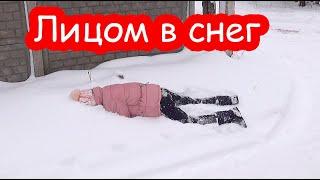 VLOG Лицом в снег