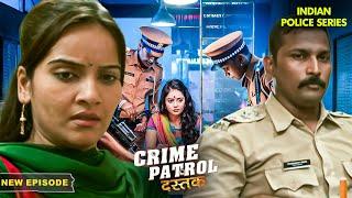 पुलिस के सामने ये केस आया एक चुनौती बनकर  Crime Patrol Series  Hindi TV Serial