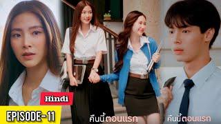 PART-11  Plastic BeautyTwo Handsome Boys हिन्दी में Thai Drama Beauty Newbie Explain in Hindi