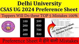 Big Update DU 2024 CSAS Phase 2  Top 5 Mistakes in DU Preference sheet  CUET 2024 UG Update