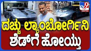 Darshan Cars Returns Home ಪೂಜೆ ಮುಗಿಸಿ ದರ್ಶನ್ ಮನೆಗೆ ಮರಳಿದ ಐಷಾರಾಮಿ ಕಾರ್#TV9D