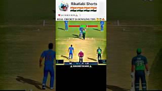 Real Cricket 24 Bowling Tips  RC 24  Bowling Trick  Real Cricket 24 Wickets Trick  #shorts #rc24