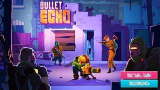 ВЗЛОМАЛ КОНТРАКТЫ ФАРМИМ КРИПТОЧИПЫ BULLET ECHO