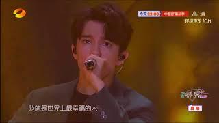 ENG SUB Dimash Chinese Valentines Day performance