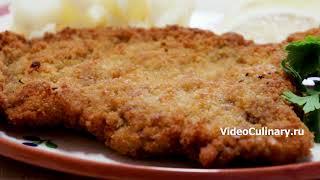 Recipe - Wiener Schnitzel - Subtitles - Grandmother Emma