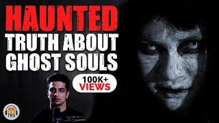 Haunted Souls After DEATH & Their UNREAL Story ft. Gauranga Das  TRS Clips 982