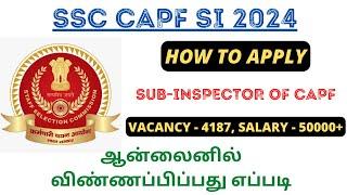 4187 VACANCIES SUB INSPECTOR IN CAPF & DELHI POLICE 2024 - HOW TO APPLY ONLINE IN TAMIL