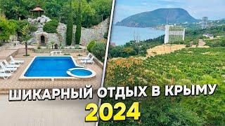 КРЫМ Шикарный отдых в курортном поселке УТЕС в 2024 Какие цены ждут туриста на отдыхе в Утес Крым?