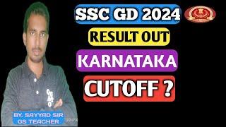 SSC GD 2024 RESULT OUT SSC GD RESULT 2024 SSC GD 2024 KARNATAKA CUTOFF MARKS SSC GD 2024 CUTOFF