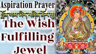 The Wish Fulfilling JewelMonlamAspiration Prayerསྨོན་ལམ་ཡིད་བཞིན་ནོར་བུRatna Guru Buddhism