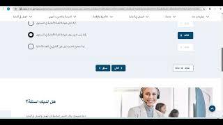 بطاقة الفرصة الى ألمانيا المتطلبات وكيفية التقديم Opportunity Card   Requirements and how to apply