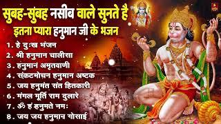 हनुमान जी के सुपरहिट भजन  Hanuman Bhajan lBalaji Bhajan 2024  New Superhit Hanuman Ji Bhajan 2024