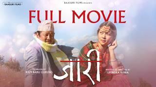 JAARI FULL MOVIE - DAYAHANG RAI MIRUNA MAGAR RAM BABU GURUNG UPENDRA SUBBA  NEPALI MOVIE