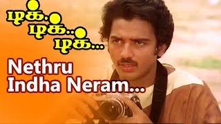 Netru Intha Neram...  Tik Tik Tik  Tamil Movie Video song  Kamal  Madhavi