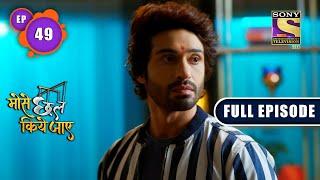 Saumya Is Pregnant  Mose Chhal Kiye Jaaye - Ep 49  Full Episode  14 April 2022