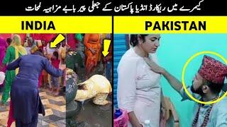 Fake Peer Baba Funny Moments-Be a Pakistani.