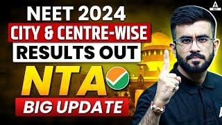 BIG Update NEET 2024 Center Wise Result Released NEET 2024 Result Update  NEET 2024 Scam