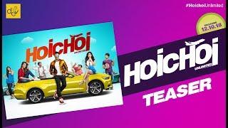 Hoichoi Unlimited  Official Teaser  Dev  Aniket C  Koushani  Puja  Puja 2018