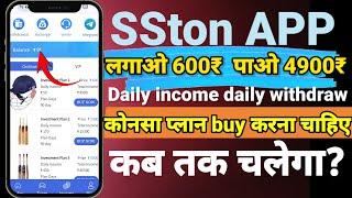 online earning with investment  earn money online without investment 2024