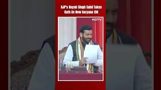 BJPs Nayab Singh Saini Takes Oath As New Haryana Chief Minister