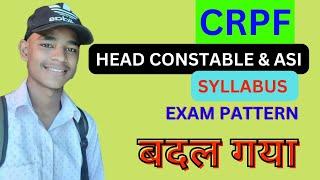 CRPF HEAD CONSTABLE  HC  & ASI SYLLABUS 2023  CRPF SYLLABUS 2023  HEAD CONSTABLE SYLLABUS 2023 