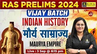 RAS Prelims 2024  Vijay Batch  Indian History मौर्य साम्राज्य  By Priyanka maam  RAS Utkarsh