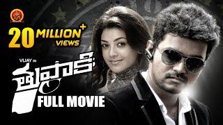 Thuppakki Full Movie  Vijay  Kajal Aggarwal  AR Murugadoss  Tupaki Movie